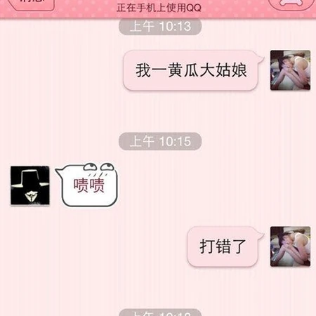 原来是黄瓜大姑娘