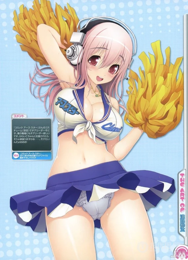 Super Sonico超级索尼子套图