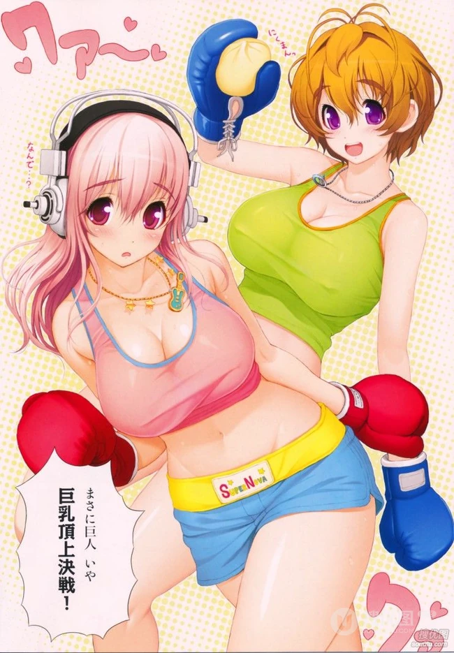 Super Sonico超级索尼子套图