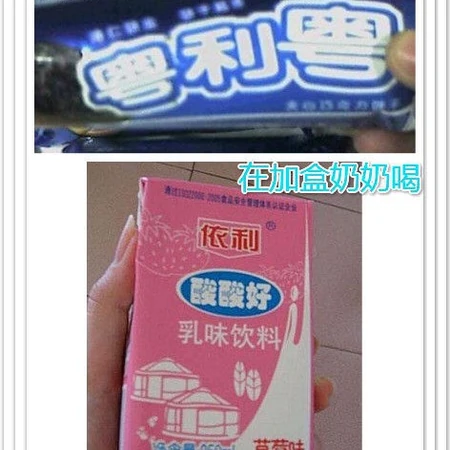 普通人山寨的一天