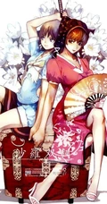 动漫美图_MM旗袍，穿出世界