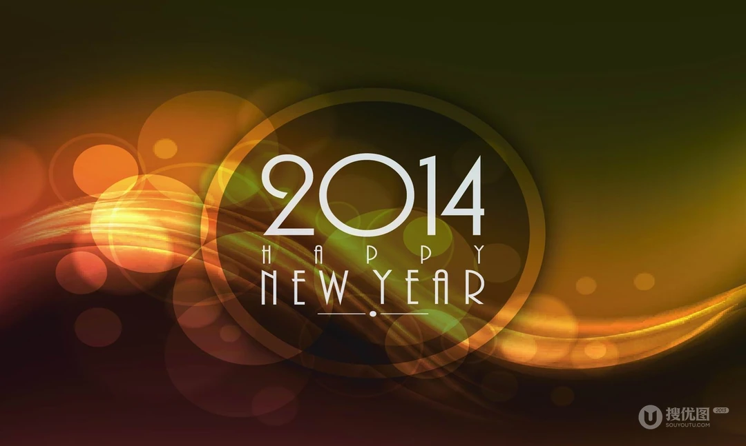 HAPPY2014文字桌面高清壁纸