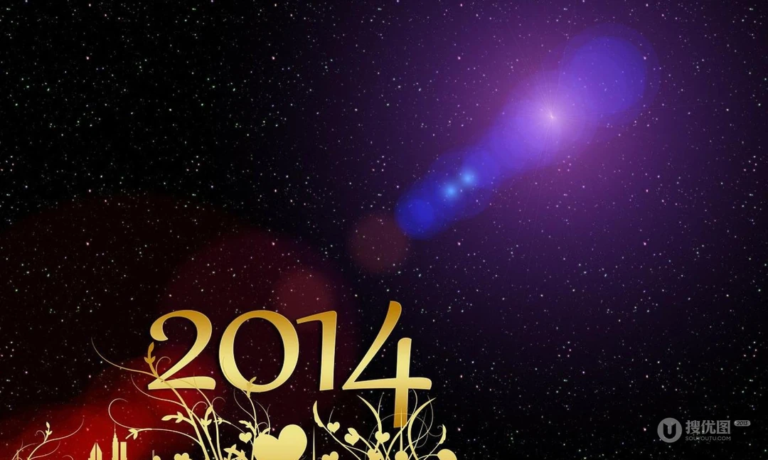 HAPPY2014文字桌面高清壁纸