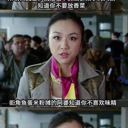 现在才知道什么才是真正的归属感