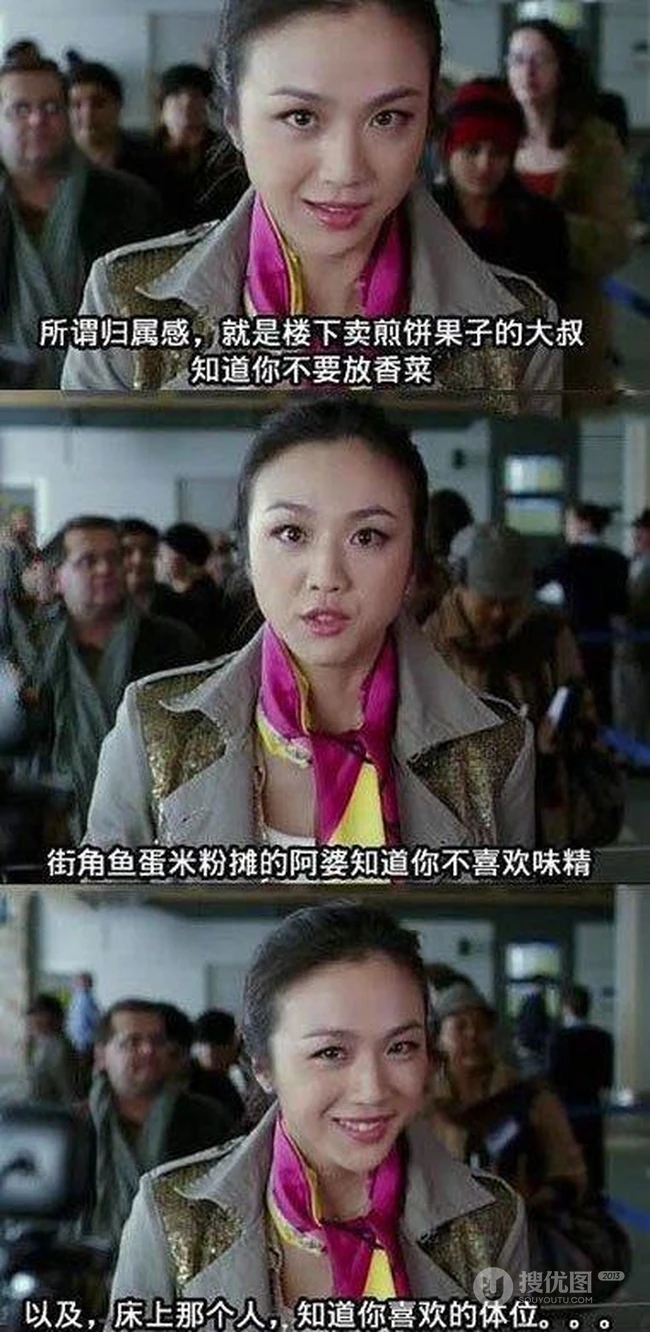 现在才知道什么才是真正的归属感