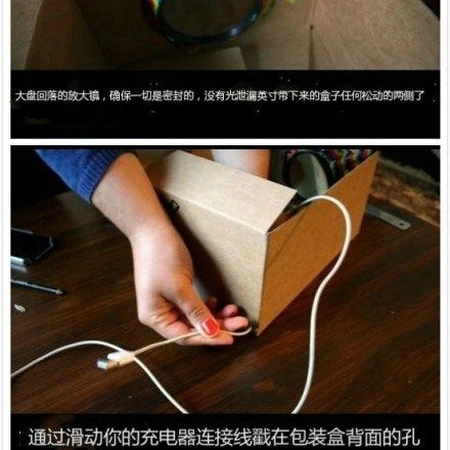 手把手教你做个投影仪