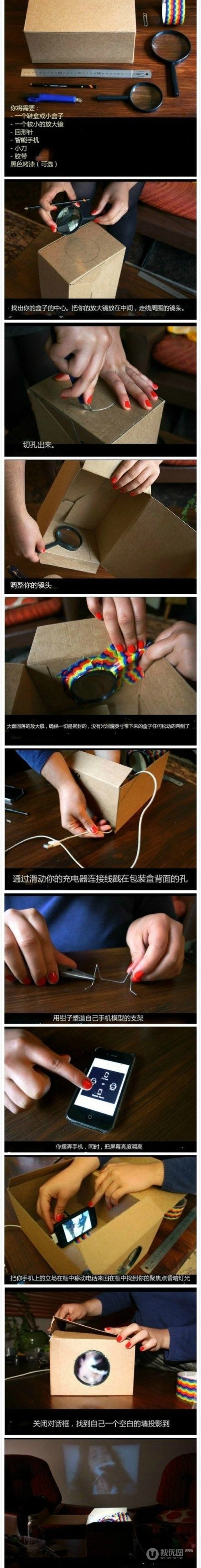 手把手教你做个投影仪
