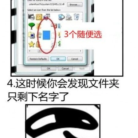 有了这个方法再也不担心被发现种子文件了