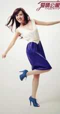 爱情公寓 古灵精怪陈美嘉的扮演者《李金铭》个人图集