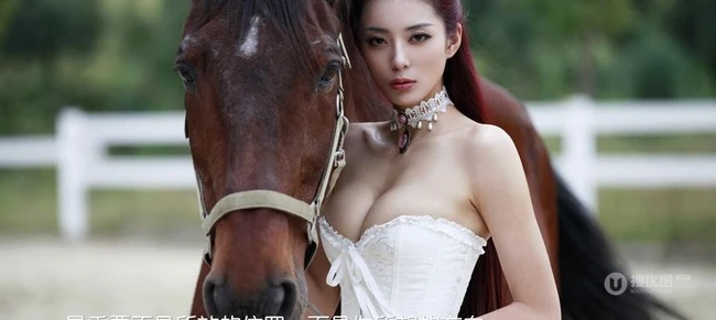 马上有女生-艾尚真马年贺岁片写真照