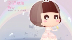 可爱卡通婚纱图片~玫瑰的刺