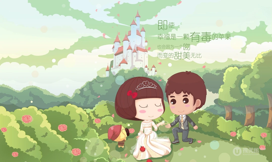 可爱卡通婚纱图片~玫瑰的刺