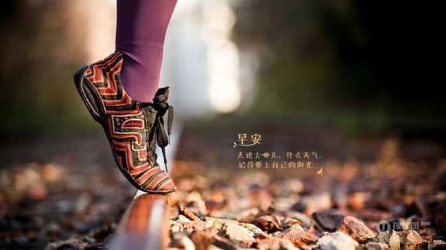 意境图片~早安心语 晚安感悟！