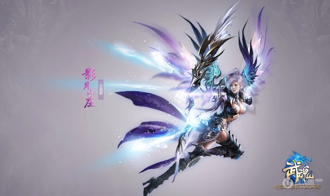 动作网游大作《武魂》-新版7大门派桌面壁纸图片