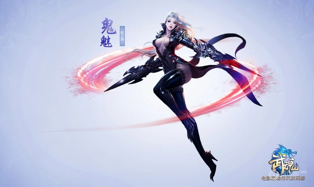 动作网游大作《武魂》-新版7大门派桌面壁纸图片