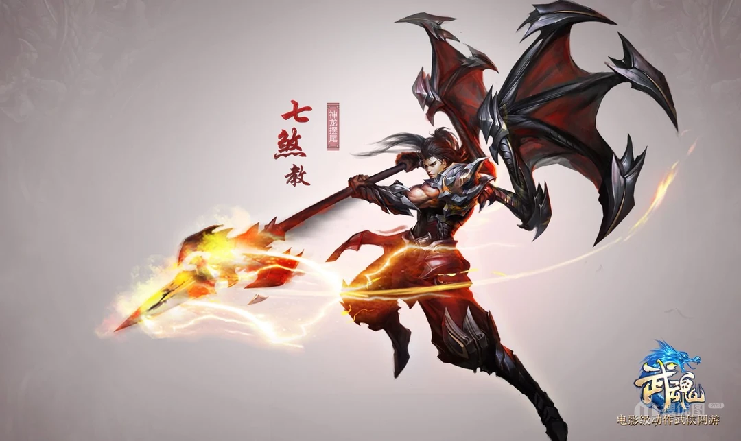 动作网游大作《武魂》-新版7大门派桌面壁纸图片