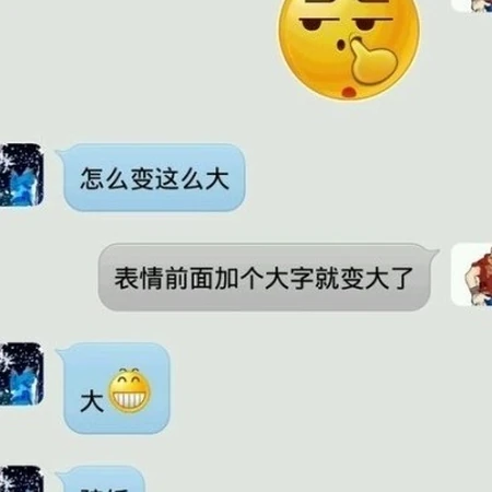 好尴尬的趣味恶作剧