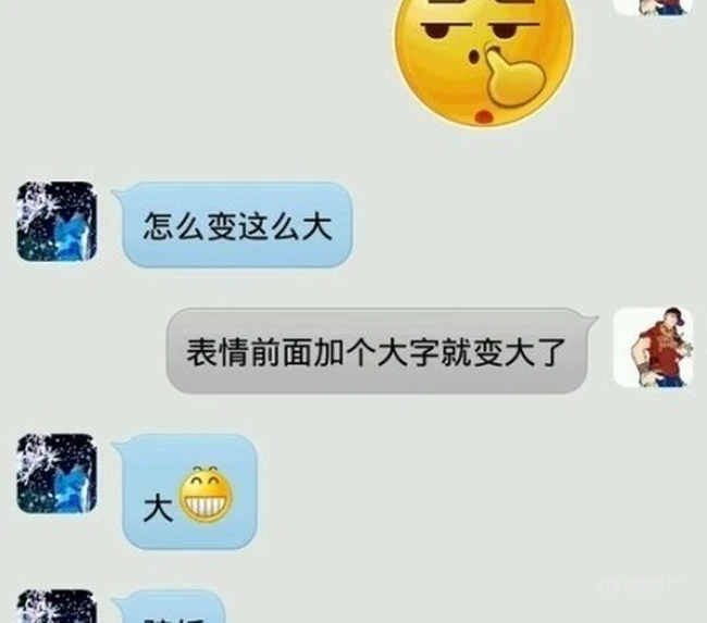 好尴尬的趣味恶作剧