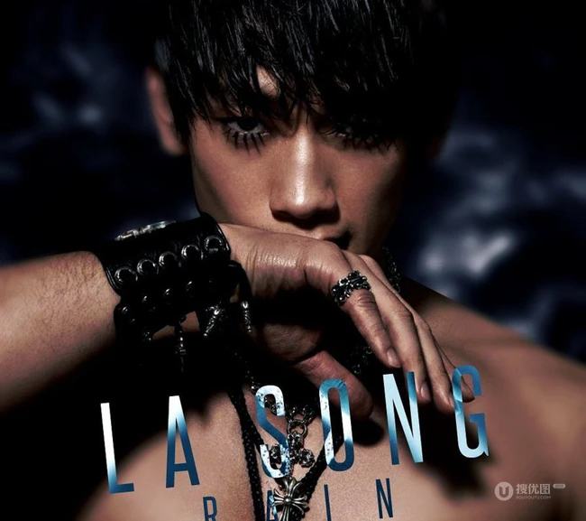 RAIN最新专辑《la song》RAIN兵役后的蜕变