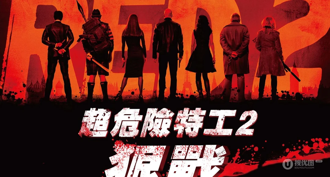 火爆动作巨制《赤焰战场2》高清电脑桌面壁纸下载
