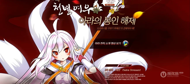 《艾尔之光》动漫少女战士-艾尔-超高清图片