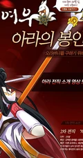 《艾尔之光》动漫少女战士-艾尔-超高清图片