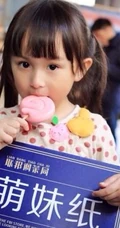 小少女，忍不住~萌出翔，萌出泪！