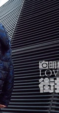 千鹤飞翔，型男帅哥魏千翔真男人写真