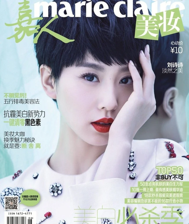 刘诗诗图片，红粉俏佳人刘诗诗唯美写真