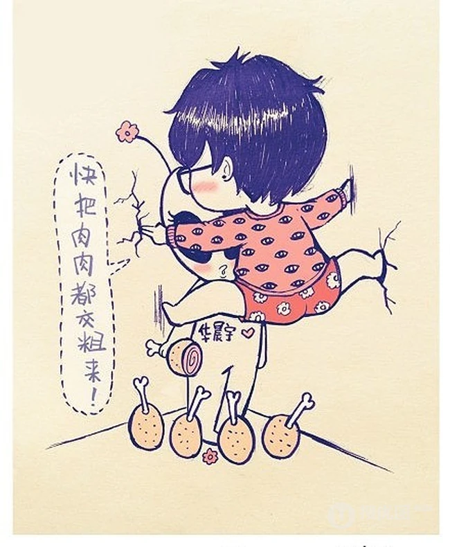 花花【Q版名人】花爷华晨宇Q版可爱图片