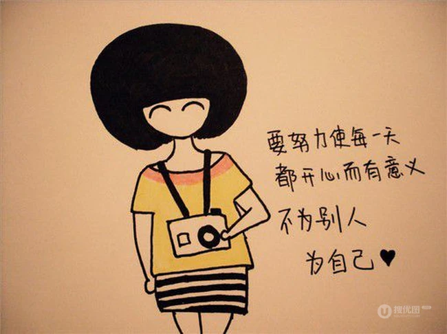 生活感悟 手绘-简单的文字，简单的配图
