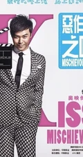 型男陈思诚胡子拉碴西装写真图片