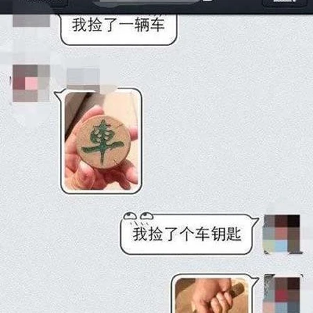 二逼青年的的对话