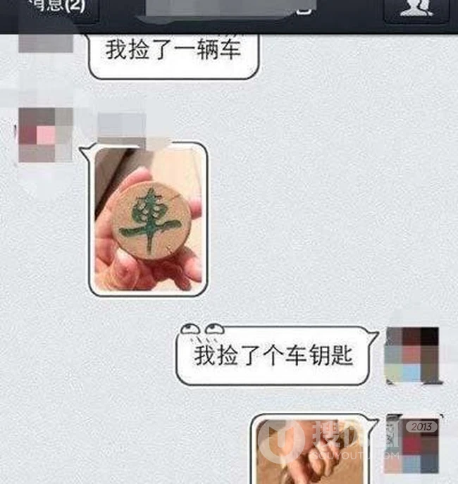 二逼青年的的对话