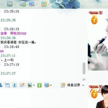 网页神对话