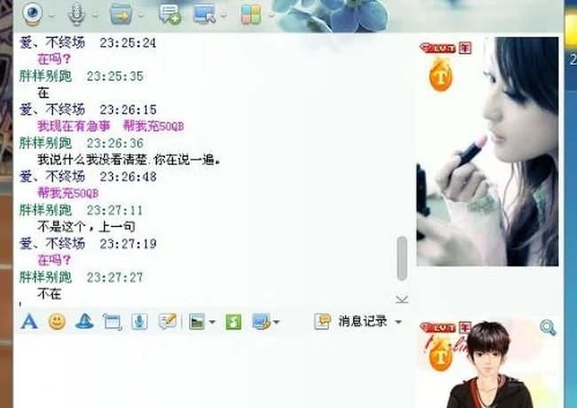 网页神对话