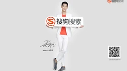 都教授金秀贤搜狗代言壁纸下载