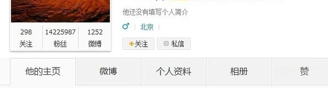 李亚鹏微薄大方祝福王菲谢霆锋复合 称孩儿他娘加油！