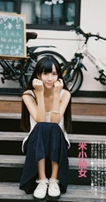 清纯萌妹米小仙女单车游玩街拍图片