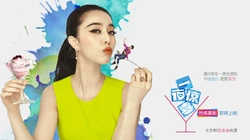 范冰冰主演电影《一夜惊喜》高清壁纸下载