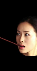 江一燕鬼马表情连拍高清另类图片