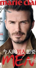 贝克汉姆黑白广告展熟男魅力图片