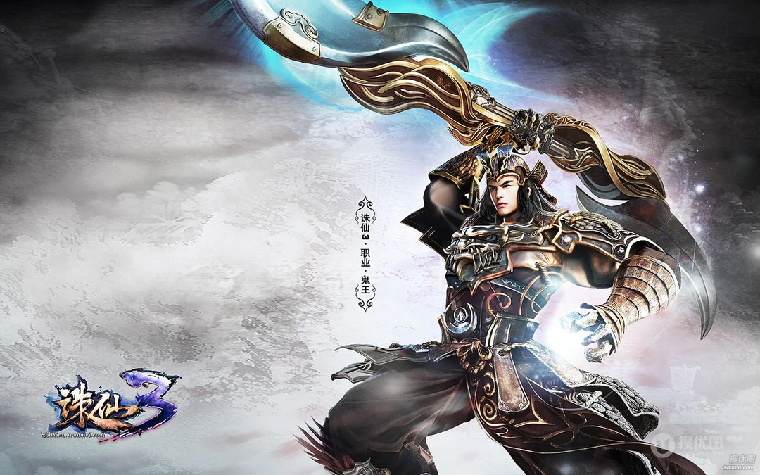完美时空经典力作《诛仙3》最新职业壁纸下载