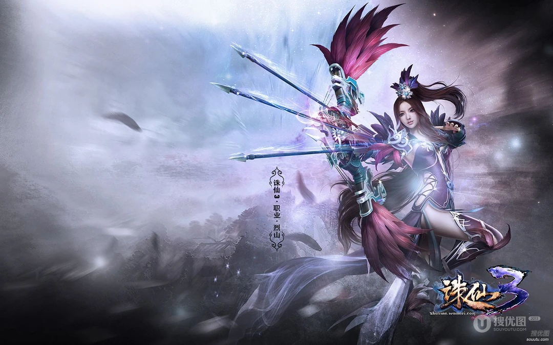 完美时空经典力作《诛仙3》最新职业壁纸下载