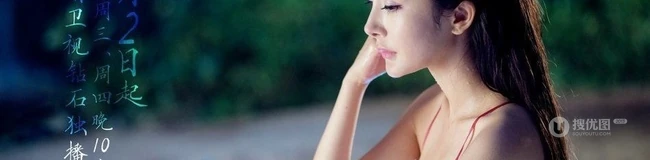出水芙蓉-杨幂《古剑奇谭》清透沐浴剧照
