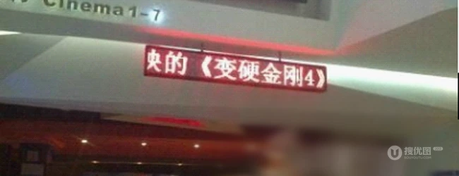 我怎么感觉我买错票了