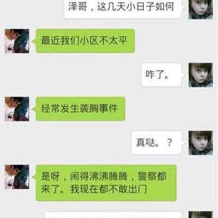 低调点兄弟