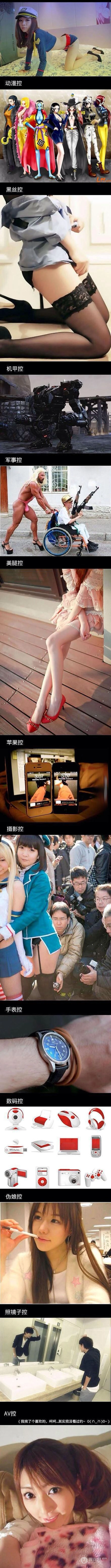 满足各种控