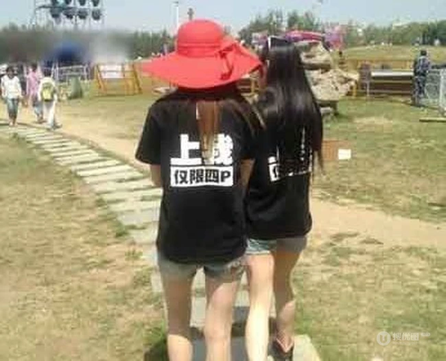 这么明显了 你上吗？