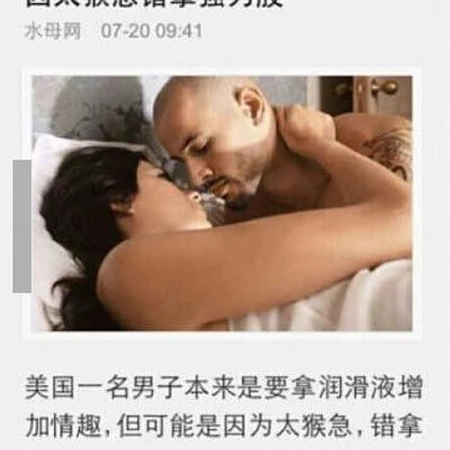 撸的命啊！